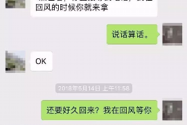 北海北海专业催债公司，专业催收