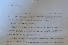 北海专业要账公司如何查找老赖？