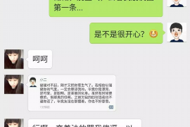 北海北海专业催债公司的催债流程和方法